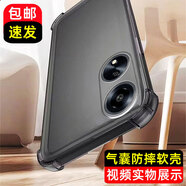 bova適用OPPO A1 5G手機殼防摔A1手機套磨砂半透明防滑防指紋男款氣囊軟殼硅膠套PHS110全包后蓋保護殼 OPPO A1 5G版（PHS110）氣囊磨砂軟殼