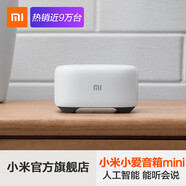 小米（MI）Xiaomi/ 小愛(ài)音箱mini版小愛(ài)同學(xué)小艾智能ai語(yǔ)音控制藍牙音響 白色 官方標配 默認
