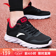 安踏男鞋運動(dòng)鞋男秋冬季男士軟底網(wǎng)面跑步鞋休閑鞋皮面保暖防水鞋子男 【秋季新品】基礎黑/經(jīng)典紅 42 （8.5碼）