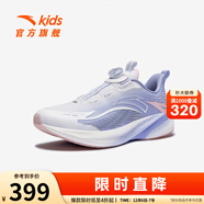 安踏（ANTA）兒童運動(dòng)鞋女大童跑步鞋25年秋冬駭浪4旋鈕扣密網(wǎng)跑鞋 安踏白/水池藍-3 35 腳長(cháng)約22cm