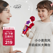 babycare音樂(lè )話(huà)筒兒童無(wú)線(xiàn)麥克風(fēng)卡拉ok唱歌機寶寶音樂(lè )玩具藍牙款科洛玫