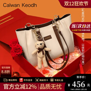 CALWAN KEODH包包女包大容量通勤單肩包高級感托特包輕奢生日禮物送女友老婆 棕色【折疊禮盒裝】高端品牌女士包包實(shí)用走心女生閨蜜