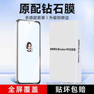 KOOLIFE【升級防碎邊】適用 中興努比亞nubia M153豆包鋼化膜 ai智能手機保護貼膜全屏覆蓋超薄高清防摔