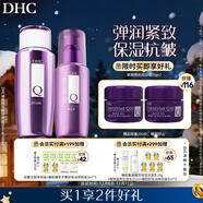 DHC輔酶精萃賦活水乳套裝(水160ml+乳100ml) 已含附件，共2件