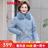 鴨鴨（YAYA）媽媽新款羽絨服女短款中年女裝兔毛翻領(lǐng)冬裝加厚中老年人保暖外套 藍色 L