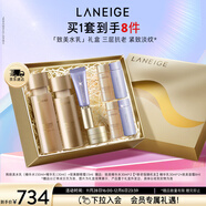 蘭芝致美水乳眼霜套裝禮盒精華水150ml精華乳130ml眼霜15ml圣誕節禮物