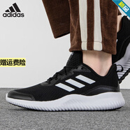 阿迪達斯 （adidas）官方男鞋 冬季新款運動(dòng)鞋輕便休閑鞋透氣網(wǎng)面鞋黑色緩震跑步鞋男 ID0350/小椰子/經(jīng)典黑白 46 /285mm