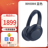 SONY/索尼 WH-1000XM6   XM5頭戴式無(wú)線(xiàn)藍牙降噪耳機 AI智能降噪Hi-Res高解析度音質(zhì) 送禮 高顏值百搭 WH-1000XM4 藍色（香港倉） 官方標配