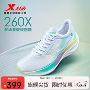 特步260X跑步鞋女子馬拉松競速碳板輕便減震網(wǎng)面透氣運動(dòng)鞋體測跑鞋