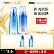 自然堂雪域修護套裝(水160ml+乳120ml)清透保濕控油護護膚品圣誕禮物