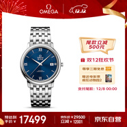 歐米茄（OMEGA）瑞士手表 碟飛系列機械男表424.10.37.20.03.001 雙12預售