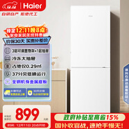 海爾（Haier）179L兩門(mén)小冰箱二級能效冷凍大抽屜低噪節能直冷白色BCD-179LHC2E0WV國家補貼