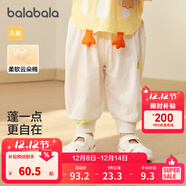 巴拉巴拉童裝褲子嬰兒長(cháng)褲寶寶男女兒童運動(dòng)褲2025新款春夏裝薄款簡(jiǎn)約可愛(ài) 象牙白10402 90