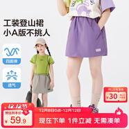 左西女童夏半身裙2025新款工裝短裙子兒童登山裙女孩裙褲 紫色 140