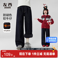 左西女童加絨牛仔褲秋冬款2025新款保暖兒童闊腿褲子 深牛仔色 160