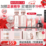 丸美四抗4.0緊致抗皺淡紋補水保濕提亮護膚品水乳套裝禮盒圣誕節禮物 【全新升級】四抗4.0水+乳+霜