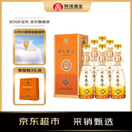 雙溝 珍寶坊圣坊 52度（500ml+20ml）*6瓶 整箱裝 濃香型（年份隨機）