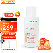 嬌韻詩(shī)老版清透美白防曬霜隔離乳經(jīng)典款UV小白盾 孕婦可以用 潤粉色50ml