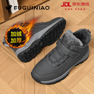 富貴鳥(niǎo)男鞋冬季東北大棉鞋男加絨保暖雪地靴男高幫防滑中年爸爸鞋老人鞋 灰色 加絨 41
