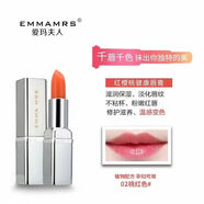 【官方旗艦】櫻桃健康口紅唇膏修復唇紋滋潤口紅保濕天然金管紅唇膏孕婦可用【護理】 桃紅色