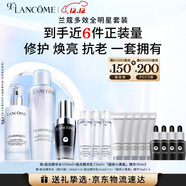 蘭蔻極光水150ml超修小黑瓶30ml極光乳液75ml水乳精華生日圣誕禮物