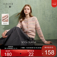 三彩2025冬季新款棉花糖毛衣段染針織衫圓領(lǐng)開(kāi)衫甜美毛衫寬松女