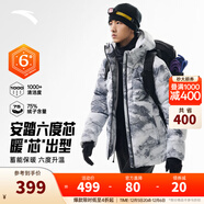 安踏（ANTA）面包羽絨服丨四防短款羽絨服男冬季立領(lǐng)夾克外套男士加厚保暖棉服 【樊振東同款】連帽四防科技logo-千里江雪7901-5 L