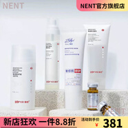 佰草集（HERBORIST）【官方】臻愈系列產(chǎn)品 問(wèn)題肌定制品牌 補水舒緩敏感肌舒緩潤護乳 多維祛痘精華液30ml