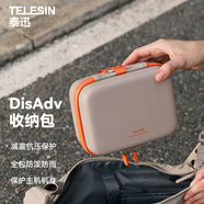 TELESIN(泰迅)DisAdv收納包適配大疆a(chǎn)ction6收納包兼容action5/4/3/nano運動(dòng)相機收納包配件