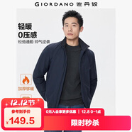 佐丹奴棉衣外套男秋冬新款夾棉防風(fēng)純色立領(lǐng)長(cháng)袖棉服夾克01075683