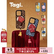 Tagi.保護殼磁吸可愛(ài)磁吸防摔皮革手機殼磁吸支架 奶油碎花【17p/pm預計一月初到貨】 iPhone16promax