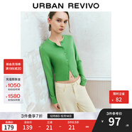 UR2025秋季新款女裝休閑撞色拼接領(lǐng)口紐扣針織開(kāi)衫UYY950080+ 淺薄綠 M