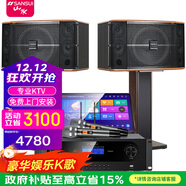 山水（SANSUI） FK-101家庭ktv音響 K歌套裝 卡拉ok 大功率功放 家用卡包音箱 家庭影院 點(diǎn)歌機唱K設備12吋 FK101+功放+U段麥+500G點(diǎn)歌