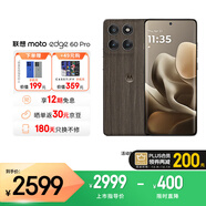 摩托羅拉【國家補貼】 聯(lián)想moto edge 60 Pro 索尼5000萬(wàn)影像系統 6000mAh電池 懸浮四曲機身 5GAI手機 12GB+512GB 椴影胡桃 官方標配
