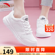 安踏運動(dòng)鞋女鞋秋冬新款防水皮面跑步鞋休閑鞋百搭輕便軟底減震小白鞋 【夏款-透氣網(wǎng)面】安踏白 40 (250mm)