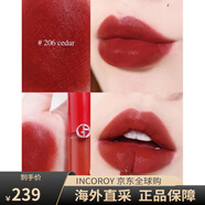 阿瑪尼（ARMANI）紅管黑管唇釉權利唇膏生日禮物 紅管唇釉206