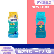 水寶寶【官方正品】水寶寶防曬霜隔離身體敏感肌防曬乳面部全身溫和持久 水寶寶高倍防曬 237ml 新款