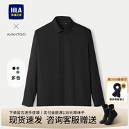 海瀾之家（HLA）長(cháng)袖襯衫男裝24春秋季新款Avantgo系列商務(wù)小方領(lǐng)上衣服男士襯衣 黑色2E 均碼 165/38建議58-63kg