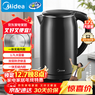 美的（Midea）電熱水壺開(kāi)水壺1.7L大容量0涂層燒水壺304不銹鋼雙層防燙無(wú)縫內膽快速燒水 MK-SH17M301C