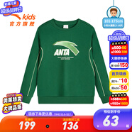 安踏官方兒童衛衣男女童裝2025年秋季新款大童運動(dòng)針織打底衫套頭衫男 【膚暖絨】暖玉綠7706-4 150 cm