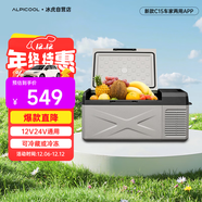 冰虎（Alpicool）車(chē)載冰箱2025新款 C15車(chē)家兩用APP宿舍迷你冷凍冷藏戶(hù)外旅行箱