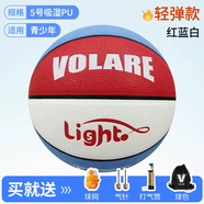 宰摟宰摟volare兒童4號5耐磨輕便籃球正品pu防滑幼兒園小學(xué)生青少 青少年5號輕彈款吸濕紅藍白 五號籃球(青少年用)