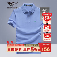 七匹狼短袖T恤男士T恤時(shí)尚中青年翻領(lǐng)商務(wù)休閑小狼標刺繡Polo男裝