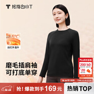 拇指白小T【李乃文同款】25秋冬加絨長(cháng)袖t恤男士打底衫磨毛加厚保暖熱T白T 熱特姆【薄絨】女款-黑色 2XL
