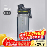 希樂(lè )（cille）塑料水杯大容量tritan夏季男女學(xué)生運動(dòng)健身便攜刻度茶水分離杯子