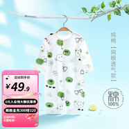 婧麒嬰兒連體衣夏裝新生男女寶寶夏季衣服純棉薄款空調服爬服夏天 柿子熊 73cm