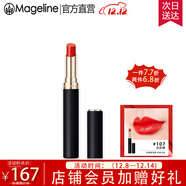 麥吉麗（Mageline）官方旗艦口紅唇膏滋潤顯氣色保濕濃郁生日禮物送女友 #107 赤茶橘