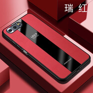 榮耀適用華為榮耀9手機殼新款honor九全包防摔h0nor硅膠stfal10保護套00男送鋼化膜款stf女a(chǎn)l10士生軟h 新款:瑞紅色秒變保時(shí)捷款+全屏鋼化膜 榮耀9