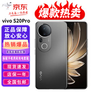 vivoS20 Pro  藍晶×天璣9300+ 人像拍照 5000萬(wàn)索尼超級潛望長(cháng)焦 AI智能游戲電競5g雙卡雙待學(xué)生手機 松煙墨 12GB+512GB 單機+vivo原裝充電器+店保一年