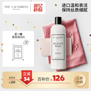 The Laundress真絲專(zhuān)用洗滌劑真絲洗衣液500G  絲綢桑蠶絲精致衣物高端香氛護色